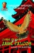 Curse of the Jade Falcon movie in Tracy D. Smith filmography.