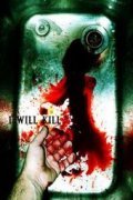 I Will Kill is the best movie in Kristi Kollinz filmography.