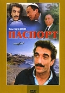 Pasport movie in Georgi Daneliya filmography.