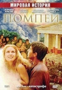 Pompei movie in Giulio Base filmography.