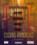 Khel Shuru is the best movie in Kell Pareh filmography.