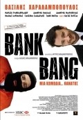 Bank Bang movie in Argyris Papadimitropoulos filmography.