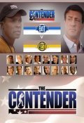The Contender movie in Michael Simon filmography.