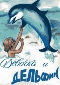 Devochka i delfin movie in Rozaliya Zelma filmography.