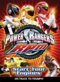 Power Rangers R.P.M. is the best movie in Andrew Lane filmography.