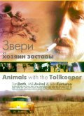 Animals with the Tollkeeper movie in Michael Di Jiacomo filmography.