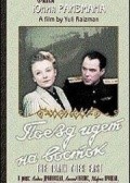 Poezd idet na Vostok is the best movie in Vladimir Lepko filmography.