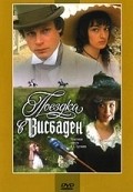 Poezdka v Visbaden is the best movie in Vyacheslav Molokov filmography.