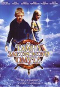 Tayna Zaborskogo omuta is the best movie in Yevgeni Merkuryev filmography.