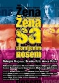 Zena sa slomljenim nosem movie in Srdjan Koljevic filmography.