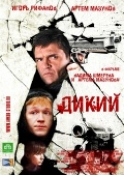 Dikiy (serial) is the best movie in Artyom Mazunov filmography.
