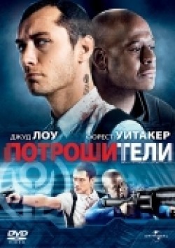 Repo Men is the best movie in Jude Law filmography.