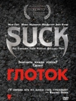 Suck movie in Rob Stefaniuk filmography.