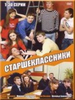 Starsheklassniki (serial 2006 - 2010) is the best movie in Artem Anchukov filmography.