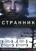 Strannik movie in Sergey Karandashov filmography.