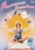 Little Miss Magic is the best movie in Steve Scionti filmography.