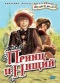 Prints i nischiy movie in Stepan Kayukov filmography.