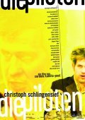 Christoph Schlingensief - Die Piloten is the best movie in Kerstin Gra?mann filmography.