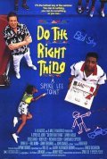 Do the Right Thing movie in Spike Lee filmography.