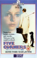 Five Corners movie in Tony Bill filmography.