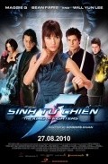 The King of Fighters movie in Gordon Chan filmography.