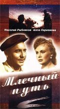 Mlechnyiy put movie in Nikolai Rybnikov filmography.