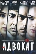 Fox movie in Deepak Tijori filmography.