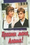 Prosti menya, Alyosha movie in Leonid Kulagin filmography.