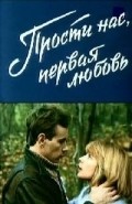 Prosti nas, pervaya lyubov movie in Vyacheslav Baranov filmography.