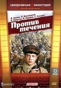 Protiv techeniya is the best movie in Sergei Balabanov filmography.
