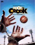 Hook Ya Crook movie in Genelia D\'Souza filmography.