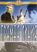 Pryamaya liniya movie in Aleksei Mironov filmography.