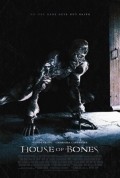 House of Bones is the best movie in Gregori Kampo filmography.