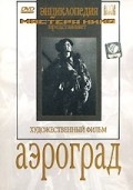 Aerograd movie in Aleksandr Dovzhenko filmography.