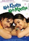 Kuch Khatta Kuch Meetha movie in Basu Chatterjee filmography.