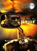 Viking  (mini-serial) movie in Aleksey Devotchenko filmography.
