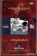 Aynalayyin movie in Kasym Zhakibayev filmography.