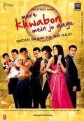 Mere Khwabon Mein Jo Aaye movie in Anjaan Srivastav filmography.