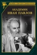 Akademik Ivan Pavlov movie in Grigori Roshal filmography.