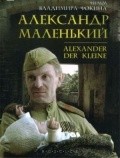 Aleksandr Malenkiy movie in Vladimir Fokin filmography.