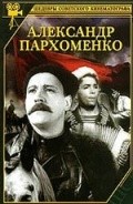 Aleksandr Parhomenko movie in Aleksandr Khvylya filmography.