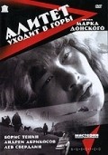 Alitet uhodit v goryi is the best movie in B. Saraliyev filmography.