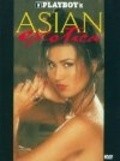 Playboy: Asian Exotica is the best movie in Carolyn Liu filmography.