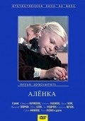 Alenka is the best movie in V. Grigoryeva filmography.