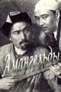 Amangeldyi movie in Vladimir Sladkopevtsev filmography.