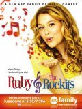 Ruby & the Rockits movie in Alexa Vega filmography.