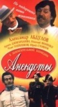 Anekdotyi movie in Nikolai Fomenko filmography.