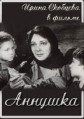 Annushka movie in Boris Barnet filmography.