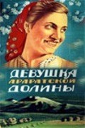 Devushka Araratskoy dolinyi movie in Amo Bek-Nazaryan filmography.