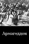 Armageddon movie in Izolda Izvitskaya filmography.